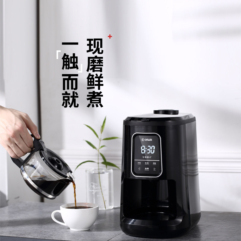 东菱美式滴漏式小型办公室咖啡机 东菱咖啡机