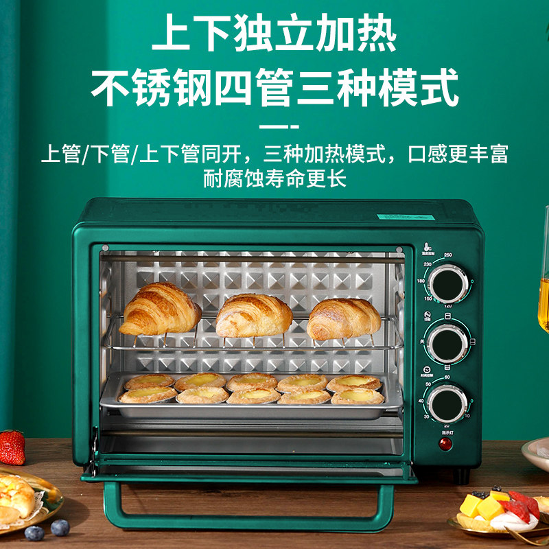 美菱家用烘焙迷你小型多功能电烤箱 美菱酷釜电烤箱
