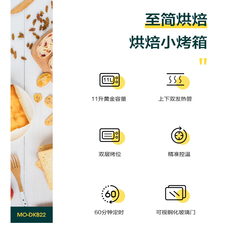 美菱家用小型双层烘焙多功能小烤箱 美菱酷釜电烤箱