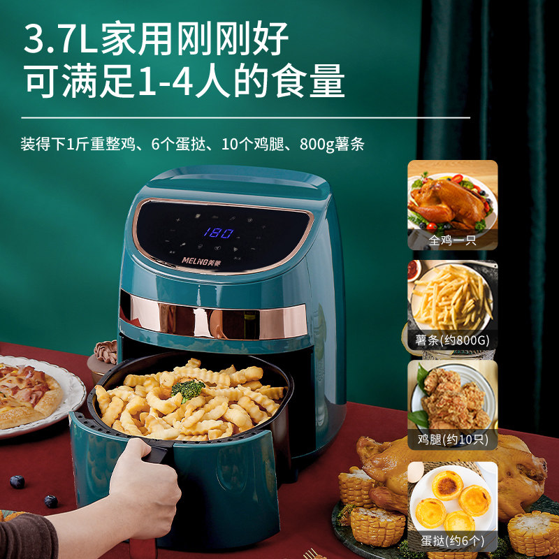 美菱空气炸锅家用新款特价无油烤箱 美菱酷釜空气炸锅