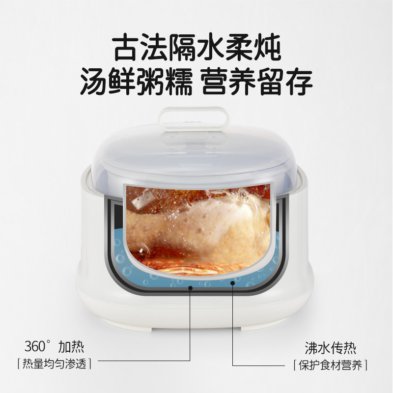 美菱隔水炖电炖盅家用全自动3l砂锅 美菱酷釜电炖/煮粥锅/文火炉