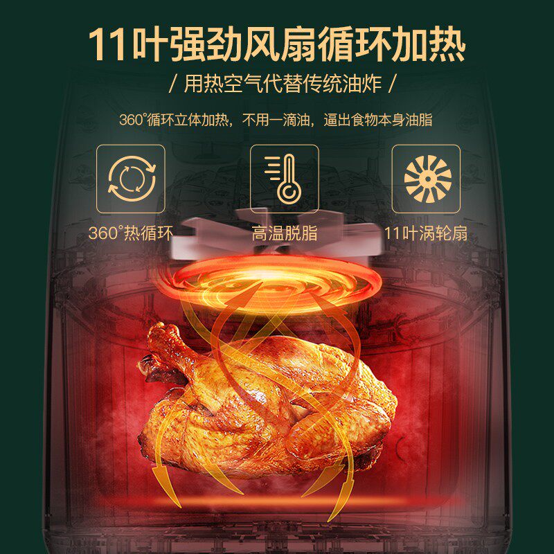 美菱家用新款网红的大容量空气炸锅 美菱酷釜空气炸锅