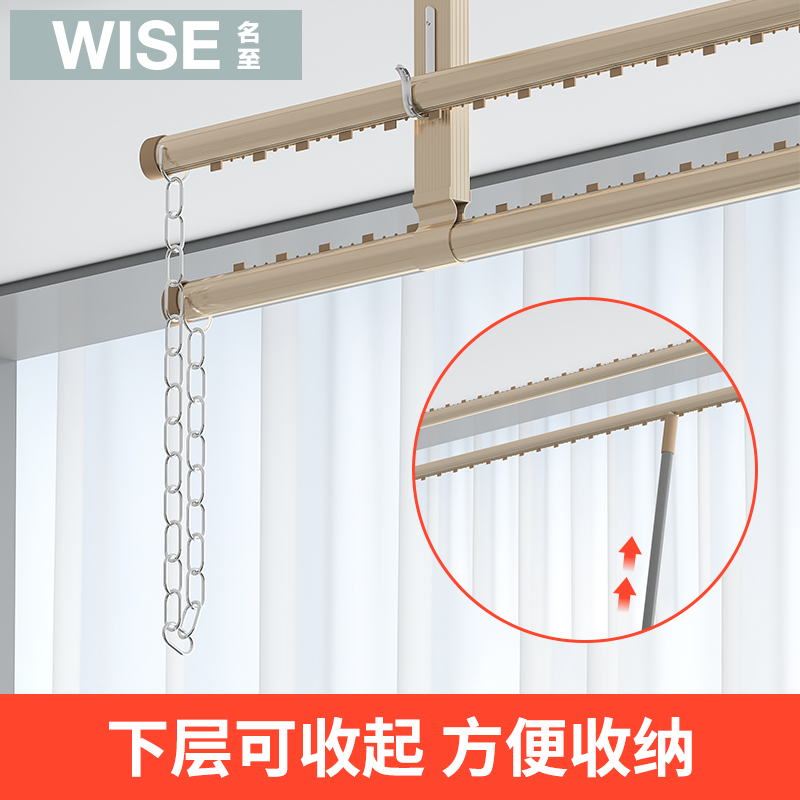 铝合金晾衣杆阳台顶装固定晾衣架上下双层杆挂晒衣架家用凉衣服架 - 图1