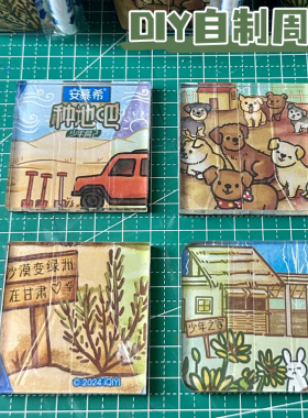 冰箱贴diy配件自制亚克力材料包
