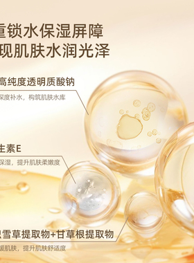 MOR澳魅通感沐浴液果酸烟酰胺沐浴露提亮肤色200g