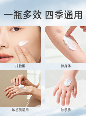 La Plum羽纯多效保湿乳霜330ml补水滋润肌肤春夏男女
