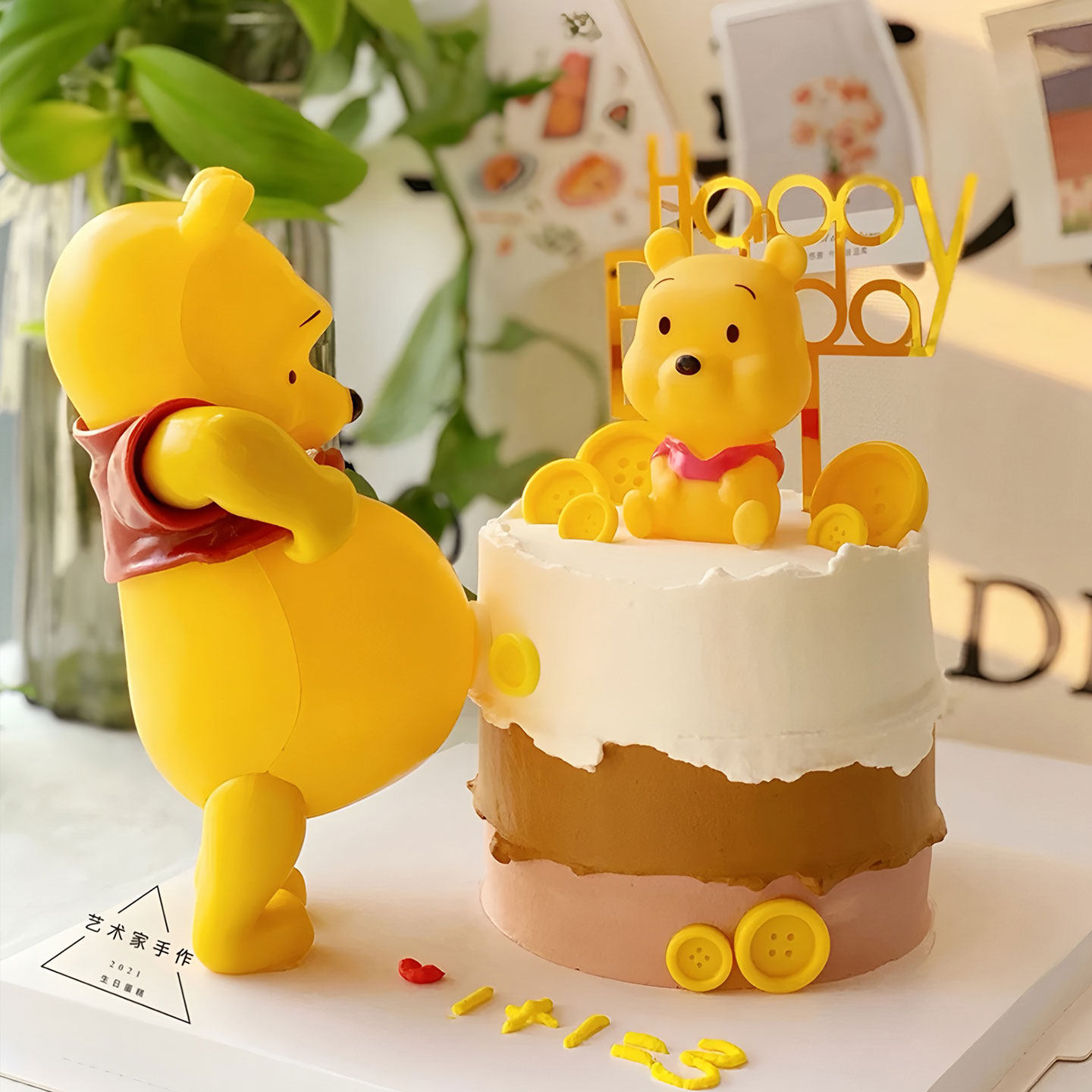 大肚子维尼小熊蛋糕装饰摆件孕妇妈妈怀孕老婆卡通生日装扮插件,淘宝优惠券,粉丝福利购,淘宝优惠卷