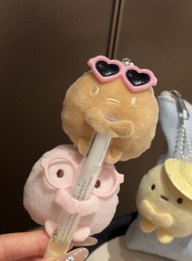 可爱角落生物毛绒包挂钥匙扣