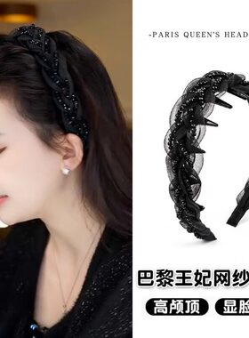 珠光网纱带齿防滑显脸小高颅顶发