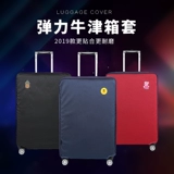 Износостойкий защитный чехол