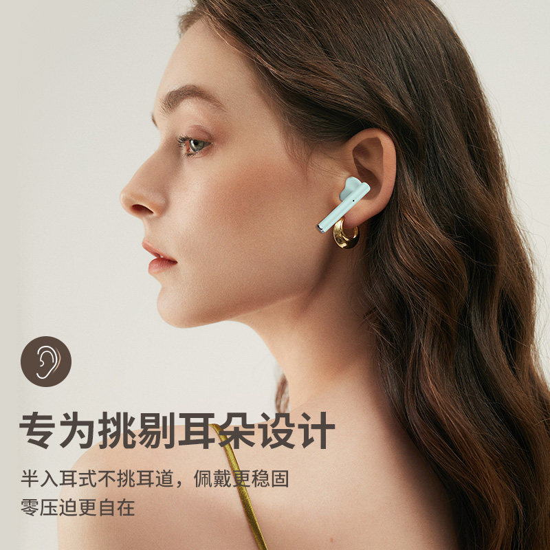 兰士顿苹果华为oppo索尼vivo耳机 兰士顿米佳耳蓝牙耳机