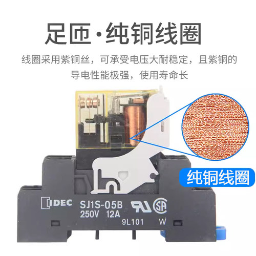 IDEC正品和泉RJ2S-CL-D24 RJ1S-CL-D24和泉中间继电器A220V8脚5脚 - 图1