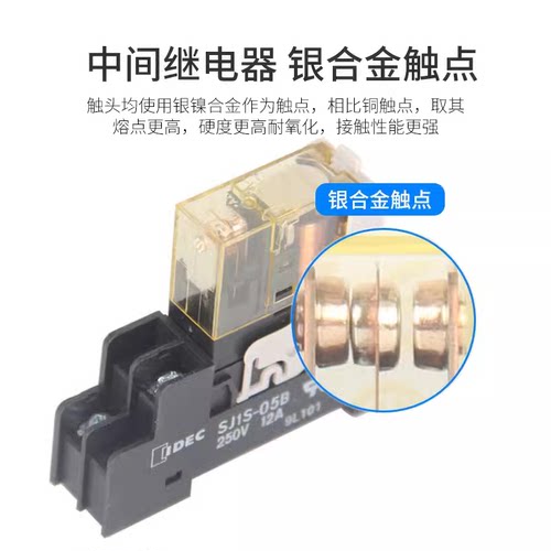 IDEC正品和泉RJ2S-CL-D24 RJ1S-CL-D24和泉中间继电器A220V8脚5脚 - 图0
