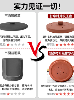 食品级材质四季可用紫砂豆芽罐