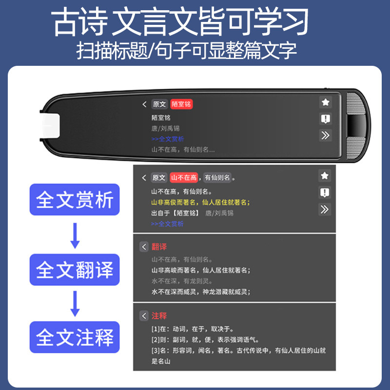 纽曼n6英语扫描翻译笔高中生词典笔 纽曼老江电子辞典
