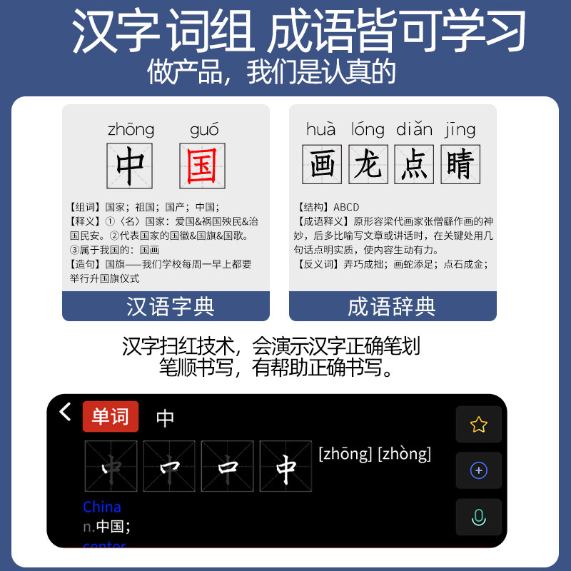 纽曼n6英语扫描翻译笔高中生词典笔 纽曼老江电子辞典