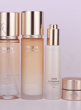 珀莱雅双抗水乳抗皱保湿淡化细纹