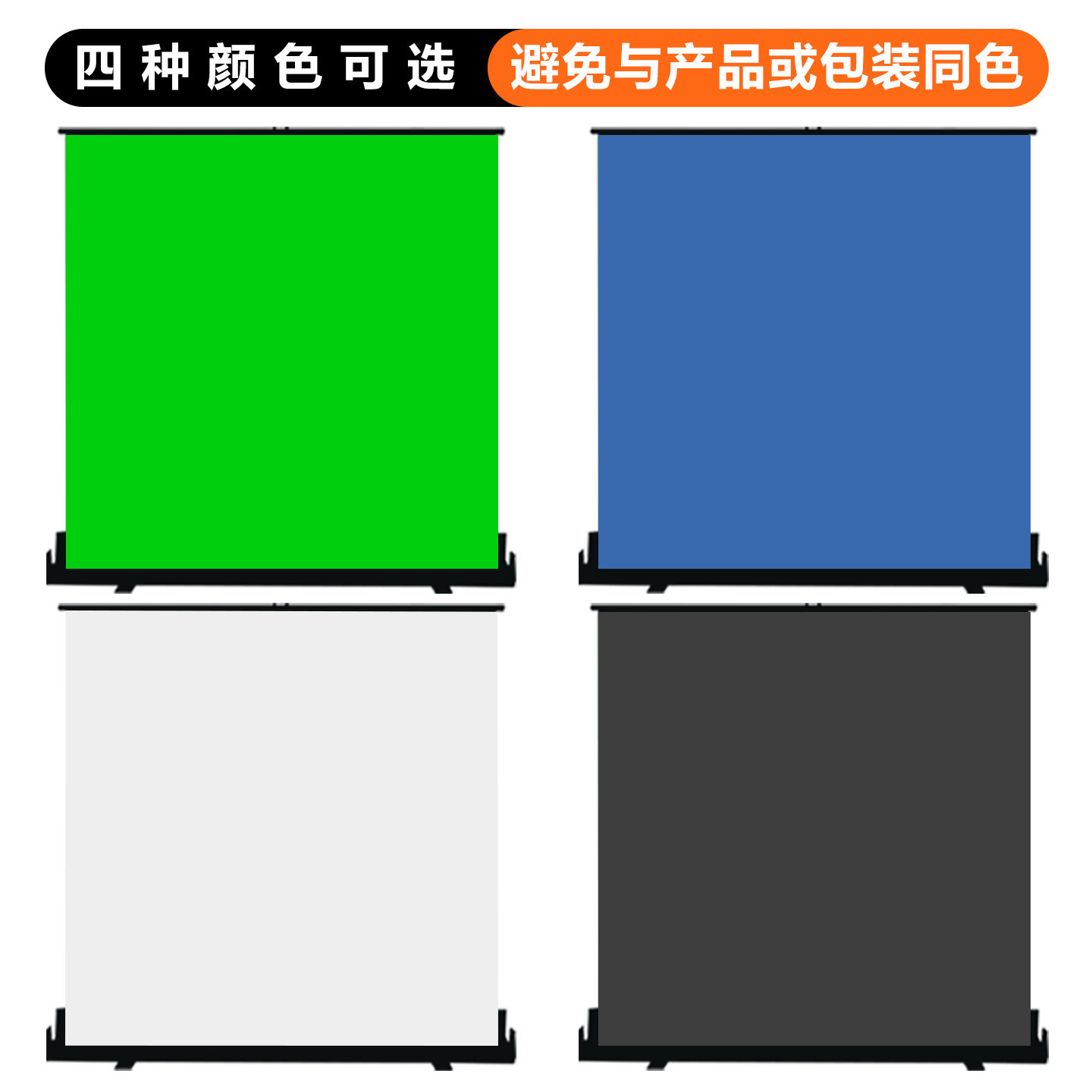 液压可升降直播间绿色背景墙便携式绿布背景布加厚绿幕抠像抠图架专业摄影伸缩地拉幕布拍照视频特效拍摄支架,淘宝优惠券,粉丝福利购,淘宝优惠卷