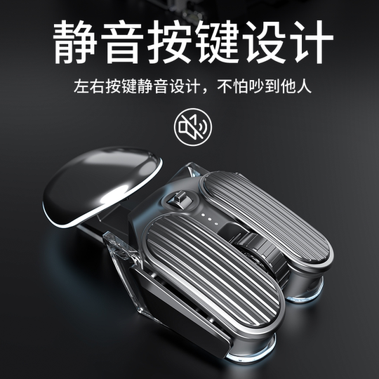 前行者Q3科幻无线蓝牙鼠标充电款机械游戏电竞笔记本静音办公星闪