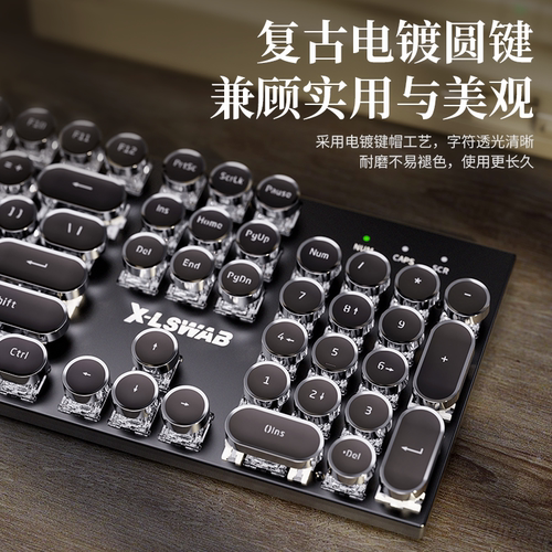 前行者复古朋克无线机械键盘鼠标套装电脑游戏电竞专用轴女生办公 - 图3