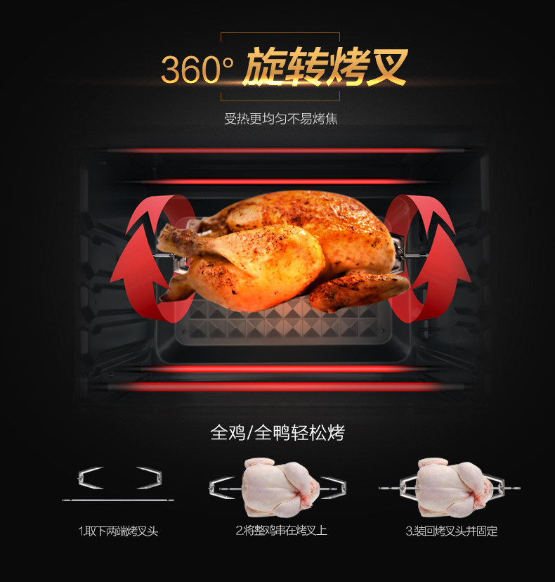 美的t7-l325d家用小型烘培32电烤箱 美的美迅专卖电烤箱