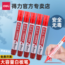 Able erasable white board pen straight liquid type large capacity non-toxic erasable black white board pen drawing board writing whiteboard writing pen water pen display board teaching pen office stationery