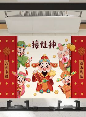 厨房防油贴纸静电无胶灶台阻燃耐高温不透明瓷砖墙贴画防水墙纸