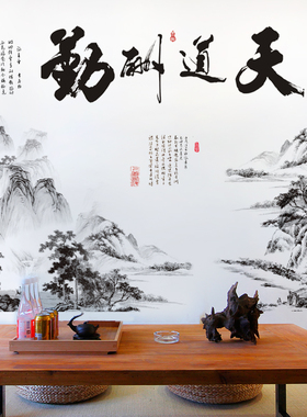 贴纸山水自粘中式风电视背景墙