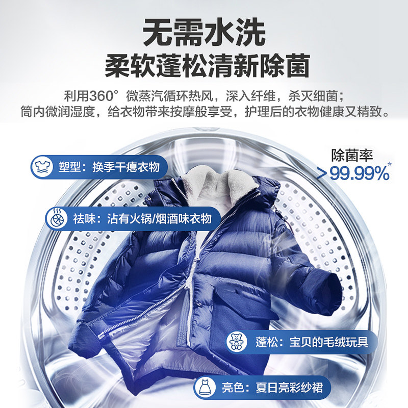 新品海尔直驱变频洗烘干一体滚筒 haier海尔腾德洗衣机