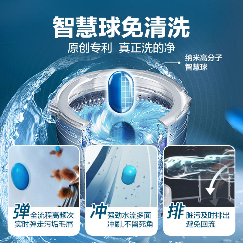 海尔波轮大容量10公斤全自动洗衣机 haier海尔腾德洗衣机