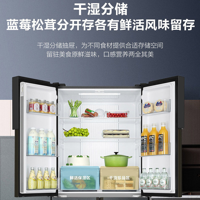 海尔四门双开门一级能效家用冰箱 haier海尔腾德厨房冰箱