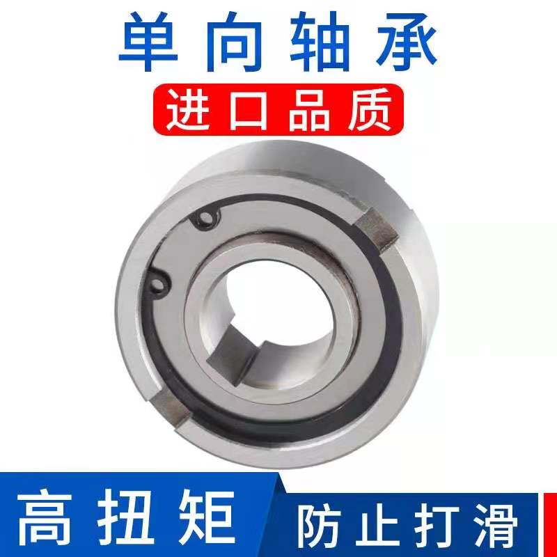 进口ZKO单向轴承TFS ASNU8 12 15 17 20 25 30 35 40 45 50 60 70 - 图0