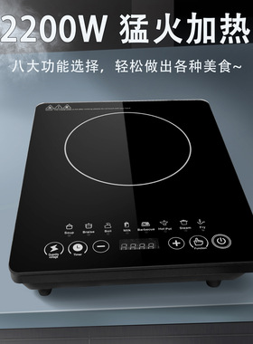 Induction cooker touch screen multifunctional high-power hot