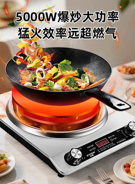 5000w concave electromagnetic stove model neutral high-power