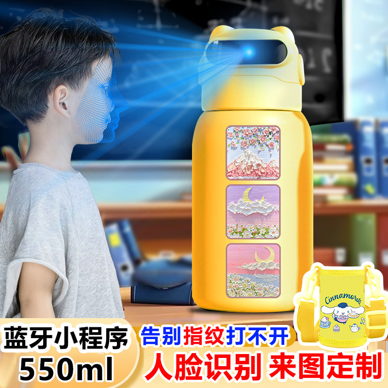 ins清新油画人脸识别保温杯3D面部智能儿童316不锈钢水杯学生定制,淘宝优惠券,粉丝福利购,淘宝优惠卷
