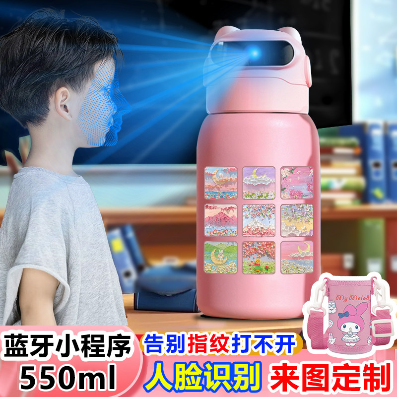ins清新油画人脸识别保温杯3D面部智能儿童316不锈钢水杯学生定制,淘宝优惠券,粉丝福利购,淘宝优惠卷