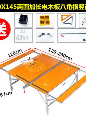 折叠木工锯台 多功能便携升降斜切小型木工工作台装修家用推台锯