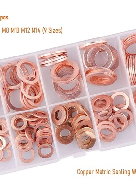 200PCS紫铜垫片M5-M14 油封垫片组合盒装 O型密封垫圈 跨境电商