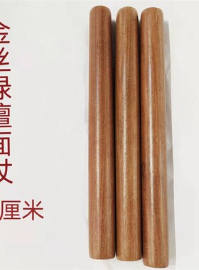金丝绿檀面杖擀面棍家用大小号木质面杖擀水饺皮厨房