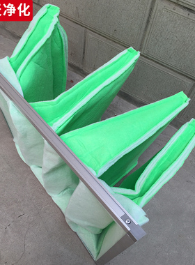 初效板式过滤器G4袋式过滤器F7中效袋式过滤器F8空调过滤网无纺布