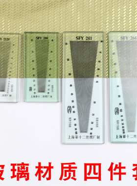 纺织面料经纬密度仪SFY264经纬仪布料密度镜纬密镜尺筛网目数镜