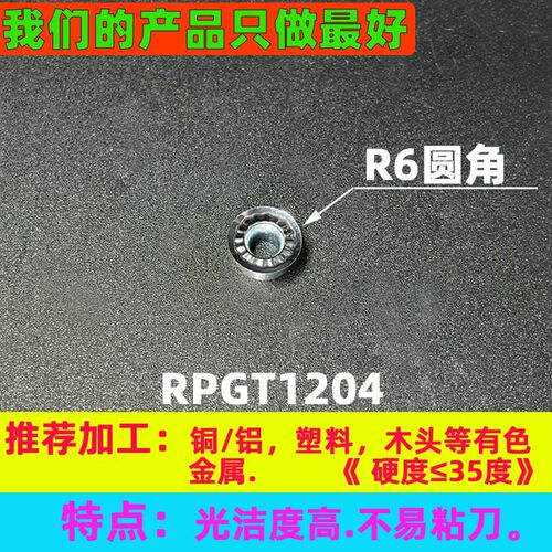 圆弧T型刀 圆鼻铣刀杆 R2.5R3R4R5R6三面刃开槽T型铣刀杆 cnc圆弧 - 图1