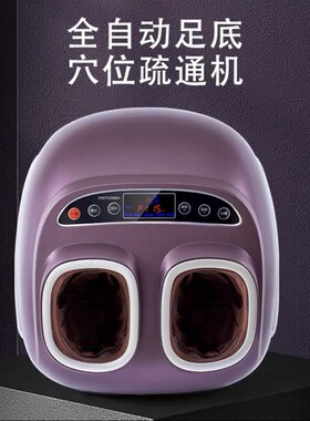 昌峰HWD升级版足疗机足底疏通机脚部按摩器气囊滚轮刮痧CF-168