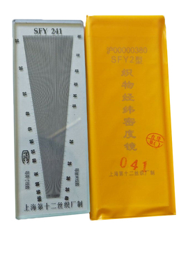 急速发货【公英制】纺织仪器纬密镜经纬仪织物密度镜经纬密度镜