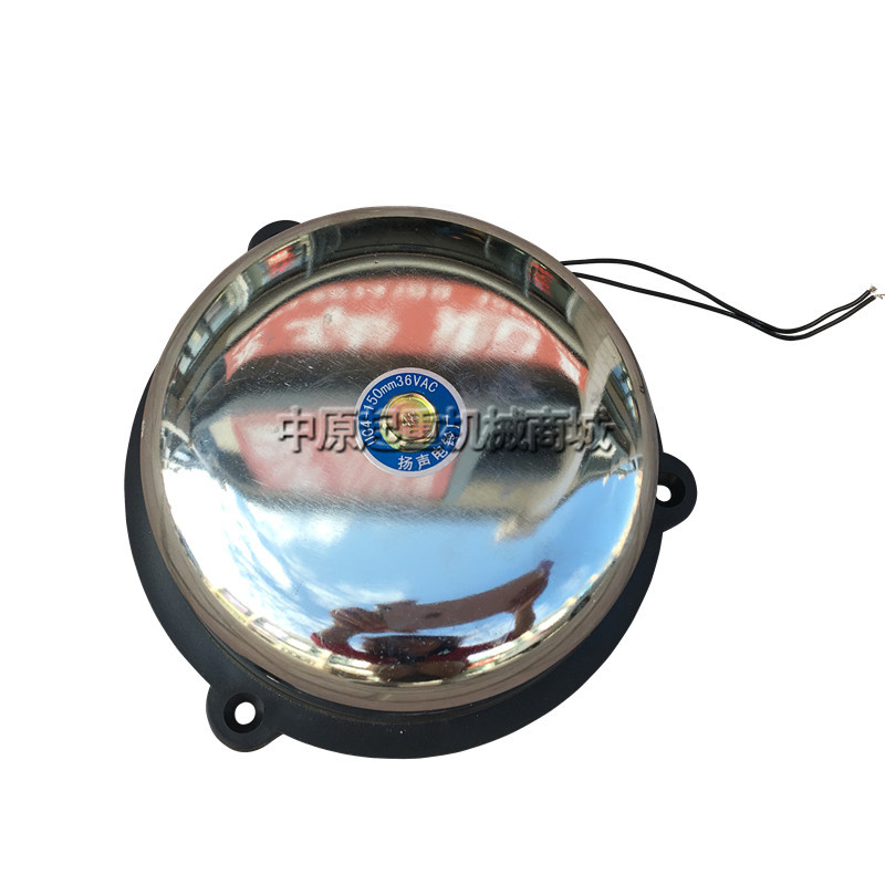 扬声电铃厂UC4-200mm 36V - 图1