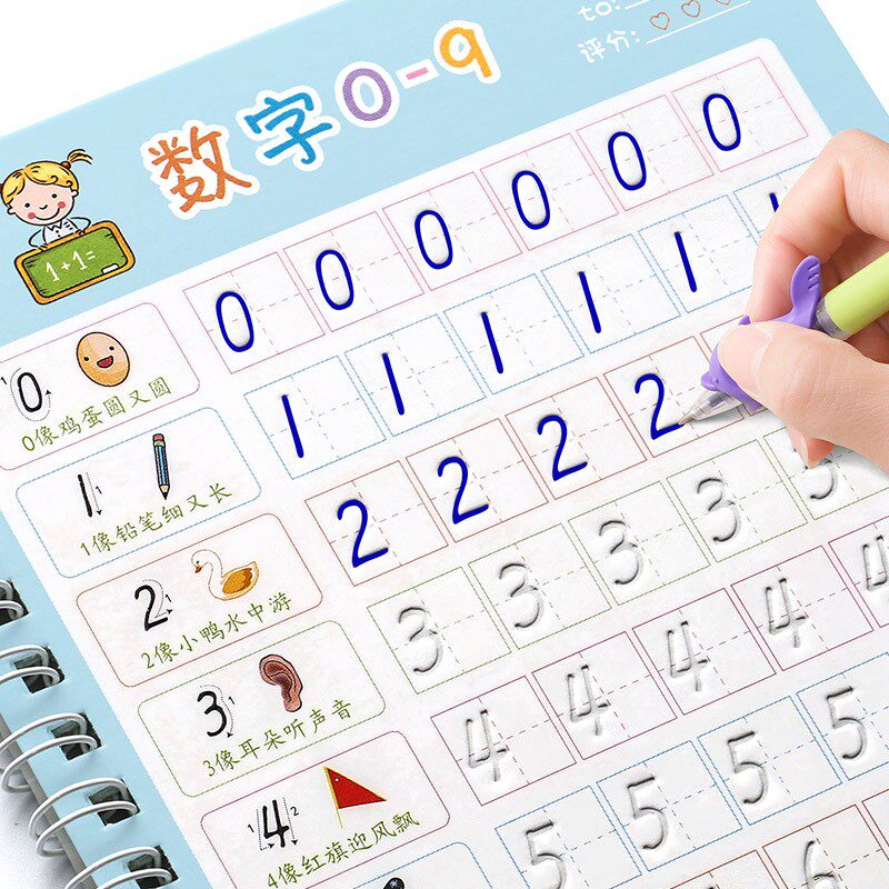 拼音字母描写本推荐品牌 新人首单立减十元 21年6月 淘宝海外