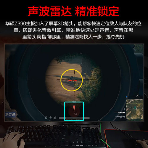全新华硕B365M-PLUS GAMING主板CPU内存套装Z390-P送铜管散热器 - 图2