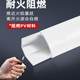 Yiqiju PVC surface-mounted corner trunking
