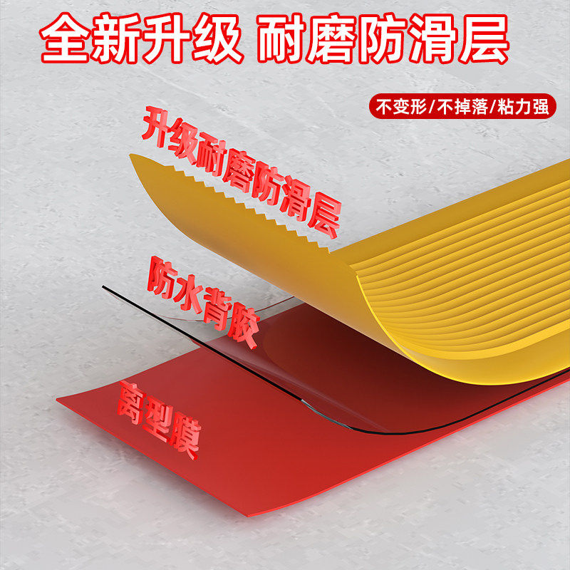 楼梯踏步垫pvc自粘家用塑胶防滑贴楼梯地垫台阶室外防滑胶条地贴,淘宝优惠券,粉丝福利购,淘宝优惠卷