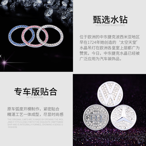 专用日产一键启动按钮键贴装饰盖轩逸奇骏天籁逍客劲骐达汽车用品 - 图2